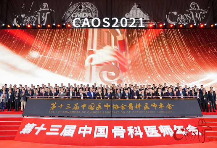 CA0S 2021|普爱医疗 3D C形臂隆重亮相国际骨科盛会！