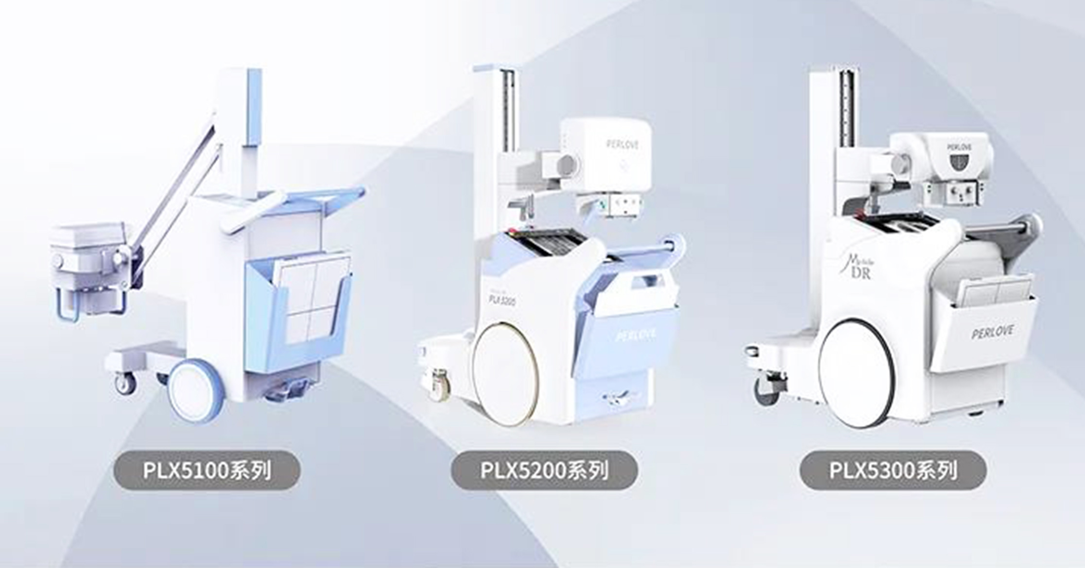 【“疫”路护航】普爱医疗大功率移动DR隆重上市！
