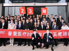 【金牌销售动力营】使命在肩，奋斗有我！