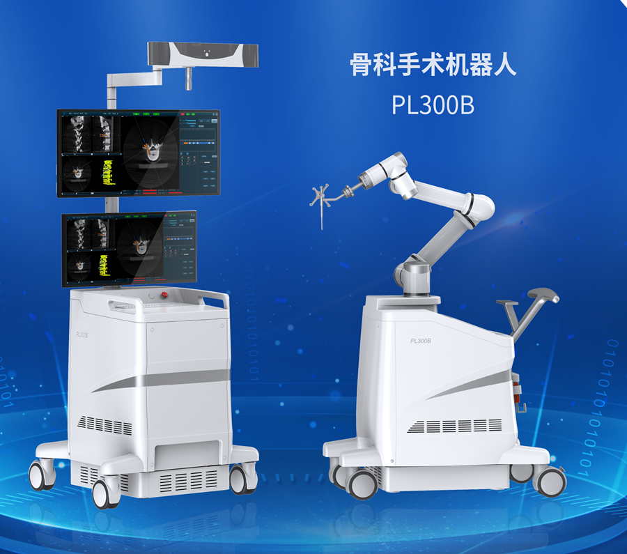 骨科手术机器人做手术安全吗？是如何提高手术安全性的？