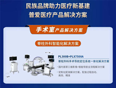 医疗贴息贷款政策对国内医疗器械行业影响有多大？