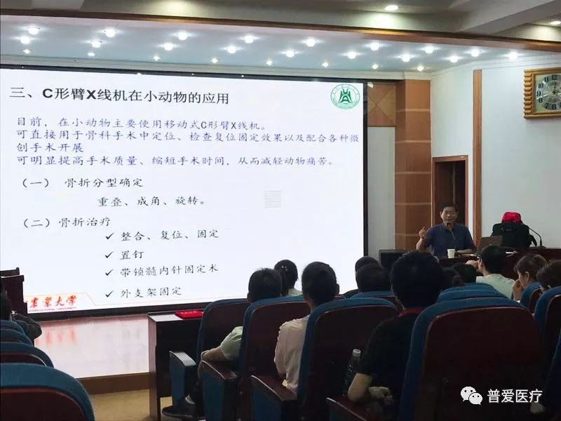 以仁医之心关爱宠物健康 以仁医之心关爱宠物健康