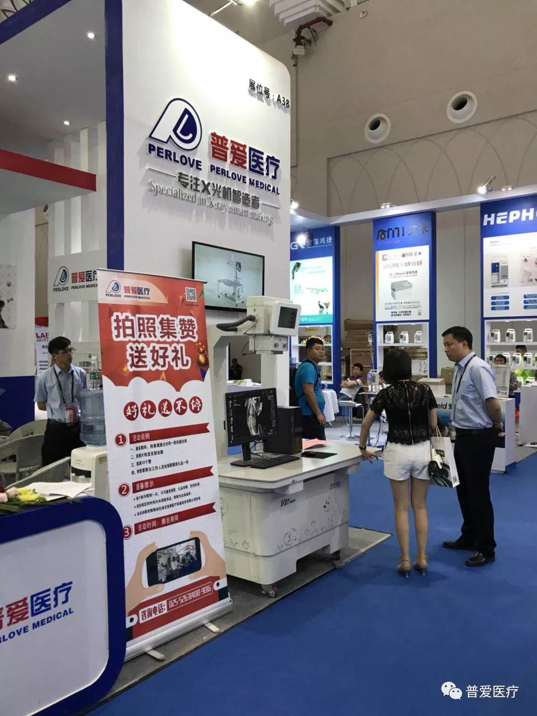 以仁医之心关爱宠物健康 以仁医之心关爱宠物健康