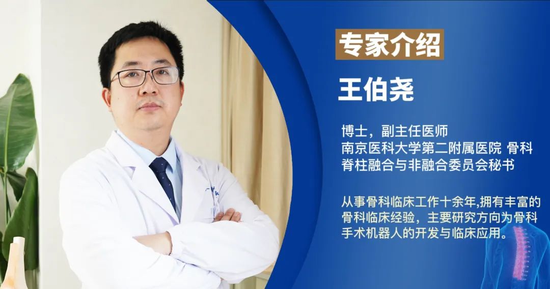 【医疗科普】2分钟带你了解高质量X光片的标准是什么？