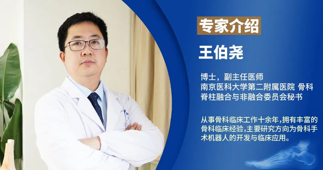 【医疗科普】之为什么说踝关节骨折手术复杂？