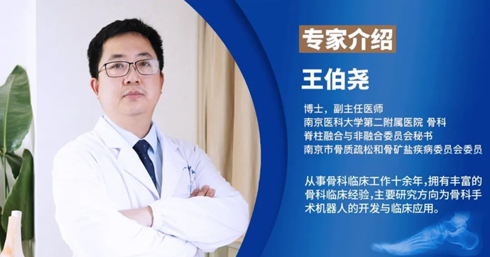 【医疗科普】评价踝关节手术成功的标准是什么？