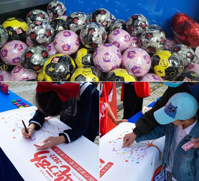 2022普爱医疗家庭日 2022普爱医疗家庭日