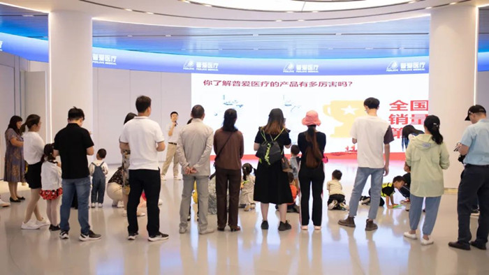 2022普爱医疗家庭日-浓浓普爱情 爱在大凉山 2022普爱医疗家庭日-浓浓普爱情 爱在大凉山