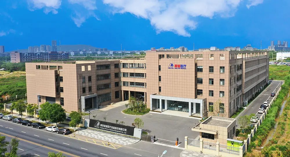 普爱公司一期办公楼 普爱公司一期办公楼