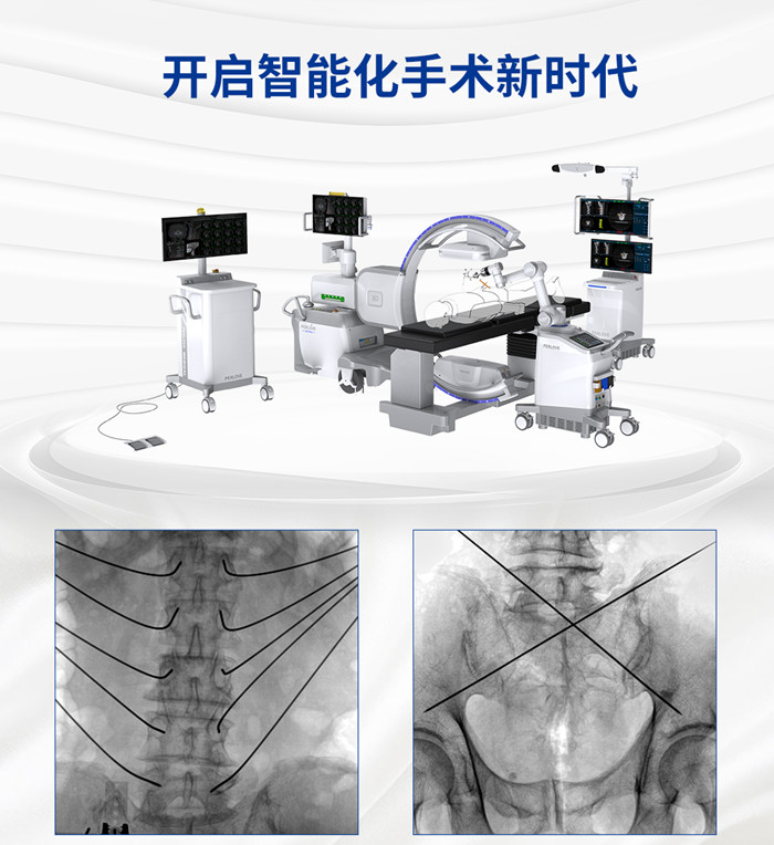 2022国际放射日-走近X射线 走近医学影像 2022国际放射日-走近X射线 走近医学影像