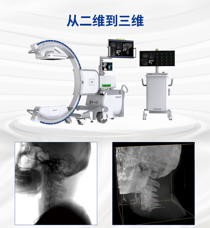 2022国际放射日-走近X射线 走近医学影像 2022国际放射日-走近X射线 走近医学影像