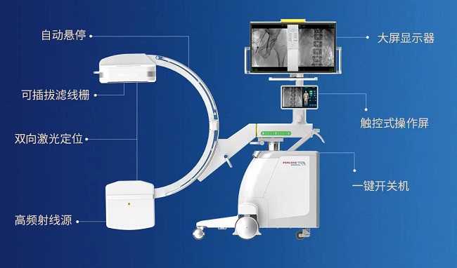 大平板一体化C形臂PLX119C 大平板一体化C形臂PLX119C