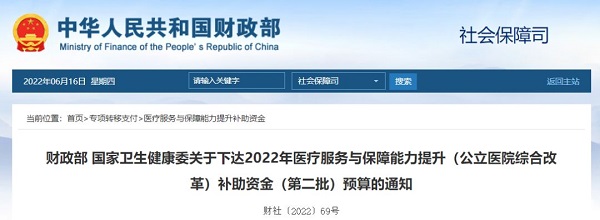 公立医院新一轮设备采购潮 优先配置国产医用设备 公立医院新一轮设备采购潮 优先配置国产医用设备