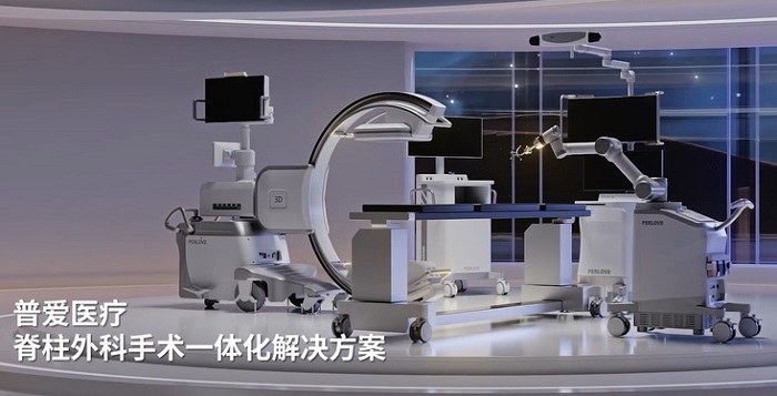 脊柱外科手术一体化解决方案 脊柱外科手术一体化解决方案