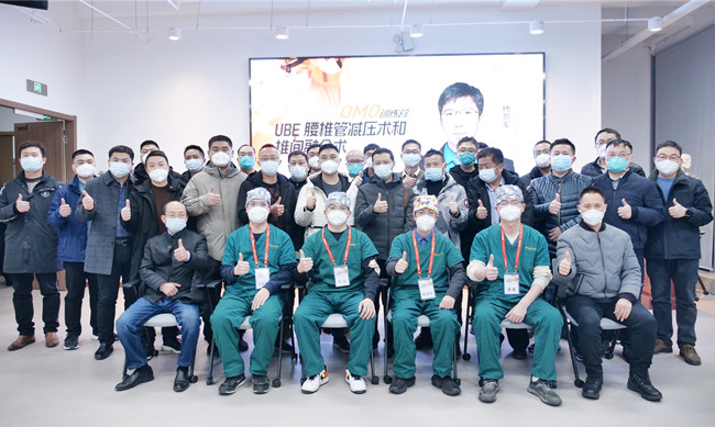 UBE腰椎管减压术和椎间融合术实操训练营，普爱C形臂全程护航