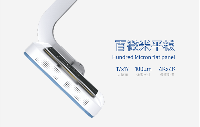 百微米平板 百微米平板