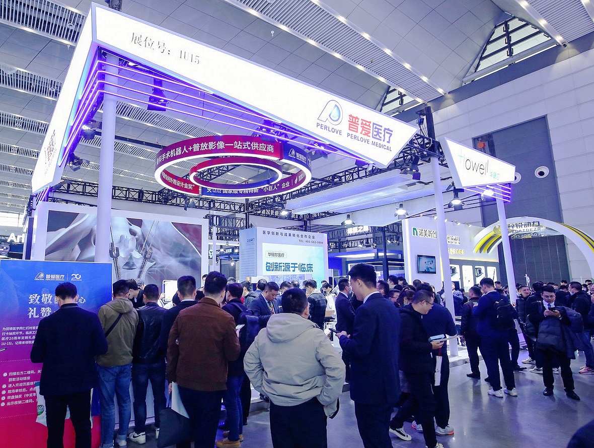 2023年COA骨科年会 2023年COA骨科年会