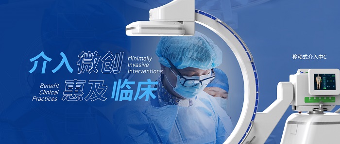 中型C臂机 中型C臂机