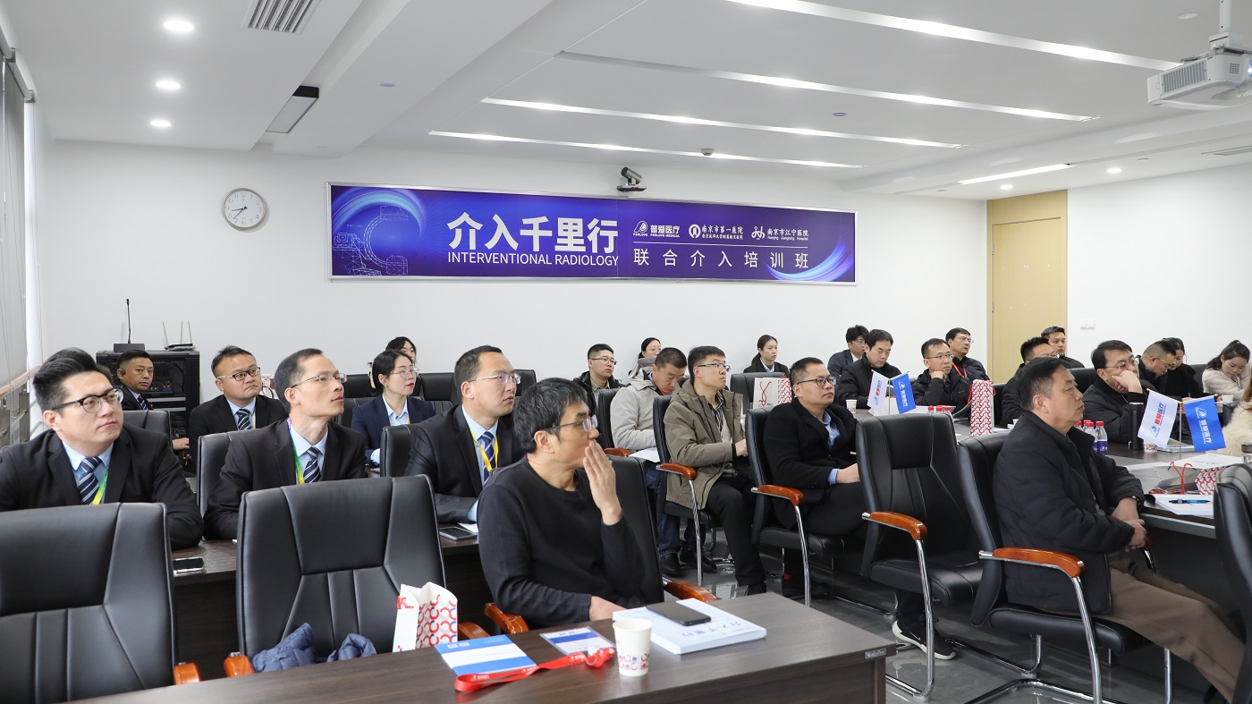 普爱医疗举办第十期介入培训班 普爱医疗举办第十期介入培训班