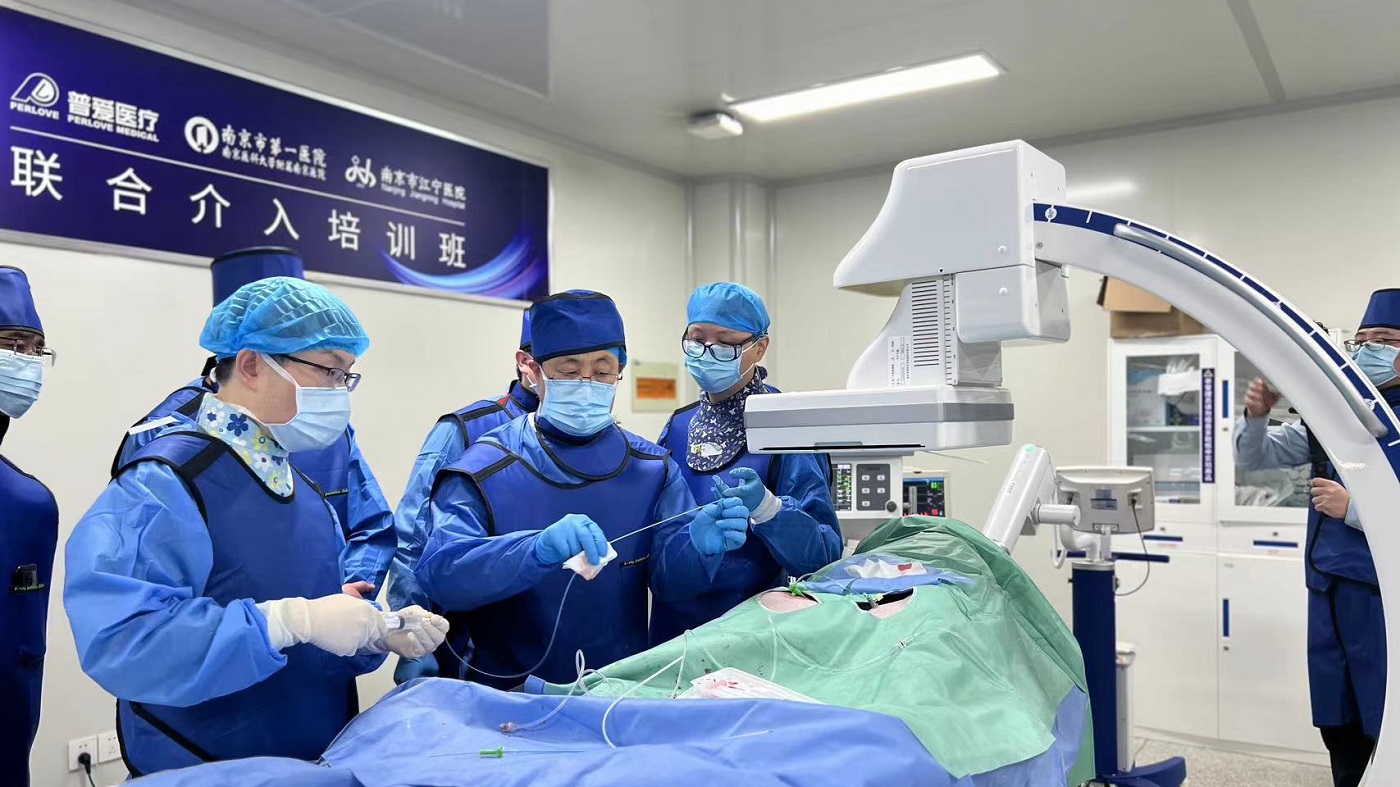 第十期介入培训班 第十期介入培训班