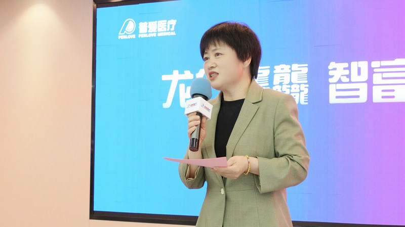 普爱医疗2024年全国经销商探讨会 普爱医疗2024年全国经销商探讨会