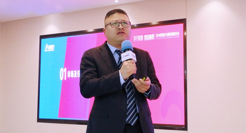 普爱医疗2024年全国经销商探讨会 普爱医疗2024年全国经销商探讨会