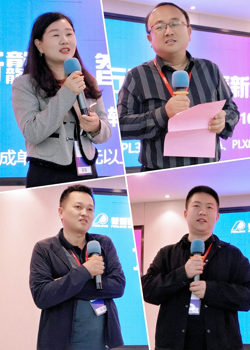 普爱医疗2024年全国经销商探讨会 普爱医疗2024年全国经销商探讨会