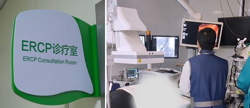 普爱医疗ERCP培训班 普爱医疗ERCP培训班