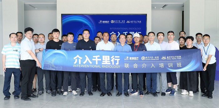 介入/ERCP培训班合影 介入/ERCP培训班合影