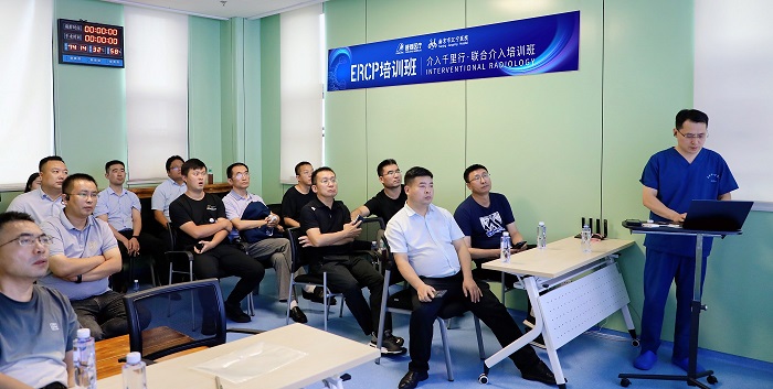 ERCP培训班班学员理论学习 ERCP培训班班学员理论学习