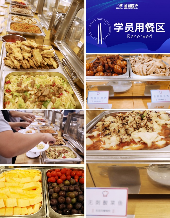 介入/ERCP技术培训班用餐 介入/ERCP技术培训班用餐