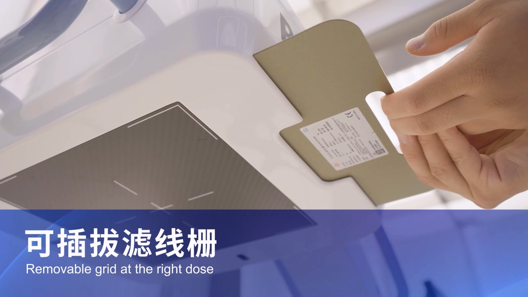 C臂机可拔插滤线栅 C臂机可拔插滤线栅