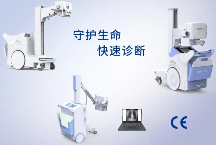 移动DR医疗设备 移动DR医疗设备