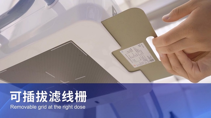 可移除式滤线栅设计 可移除式滤线栅设计