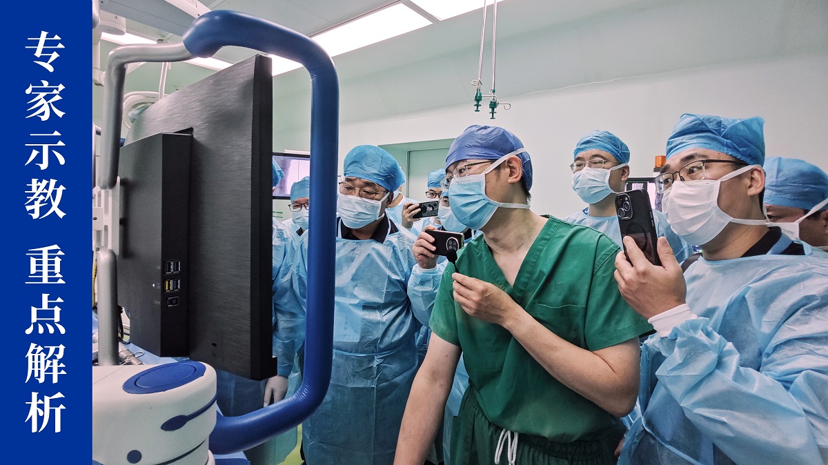 CAOS2025骨科医师年会 CAOS2025骨科医师年会