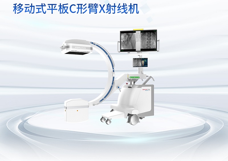 移动式平板C形臂X射线机PLXC2119A(5kw) 移动式平板C形臂X射线机PLXC2119A(5kw)